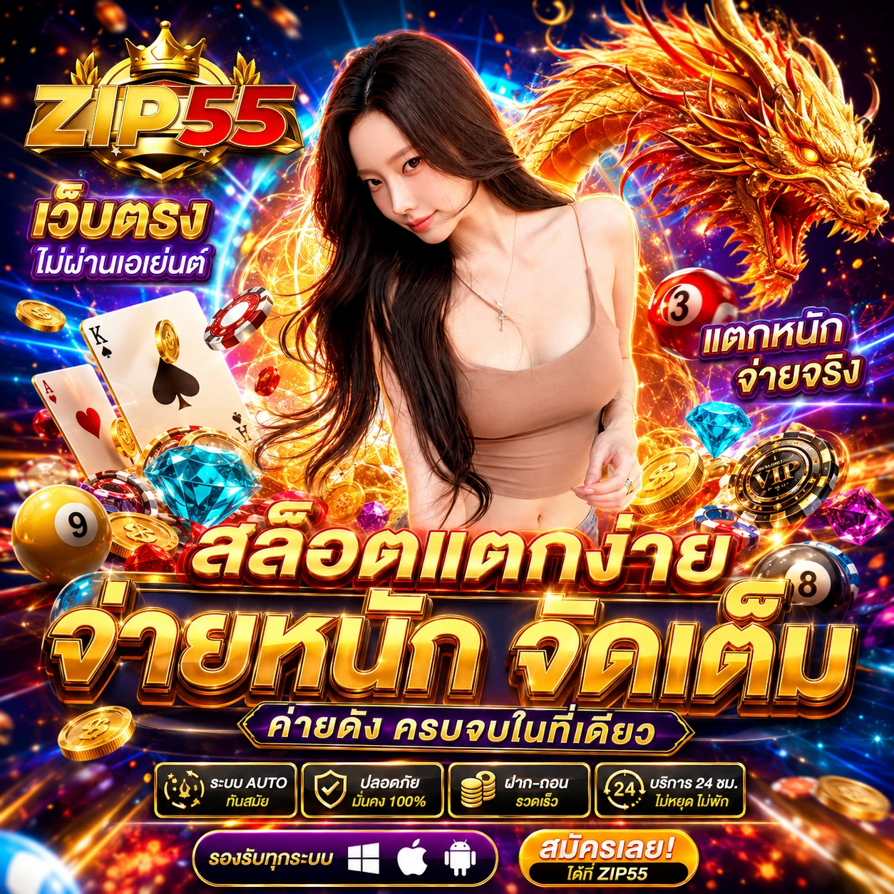 pgplay168bwin.store